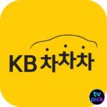 KB차차차 앱 다운로드