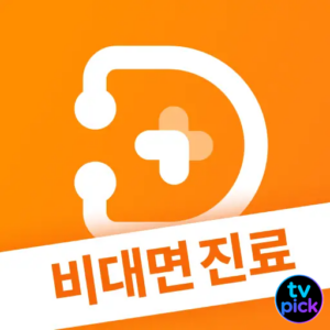 닥터나우 어플 앱 아이콘