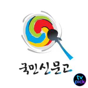 국민신문고 어플 앱 아이콘