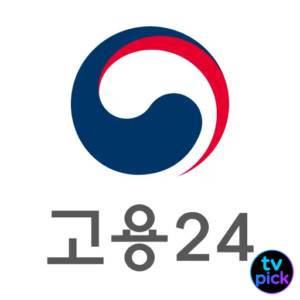 고용보험 어플 앱 아이콘