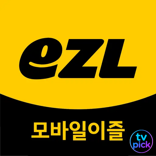 캐시비 앱 다운로드