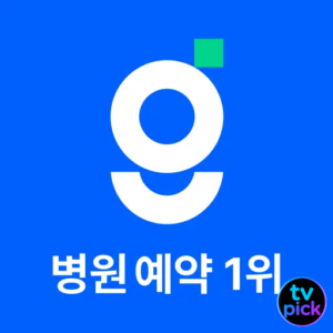 굿닥 건강검진 Goodoc Health Checkup 어플 앱 아이콘